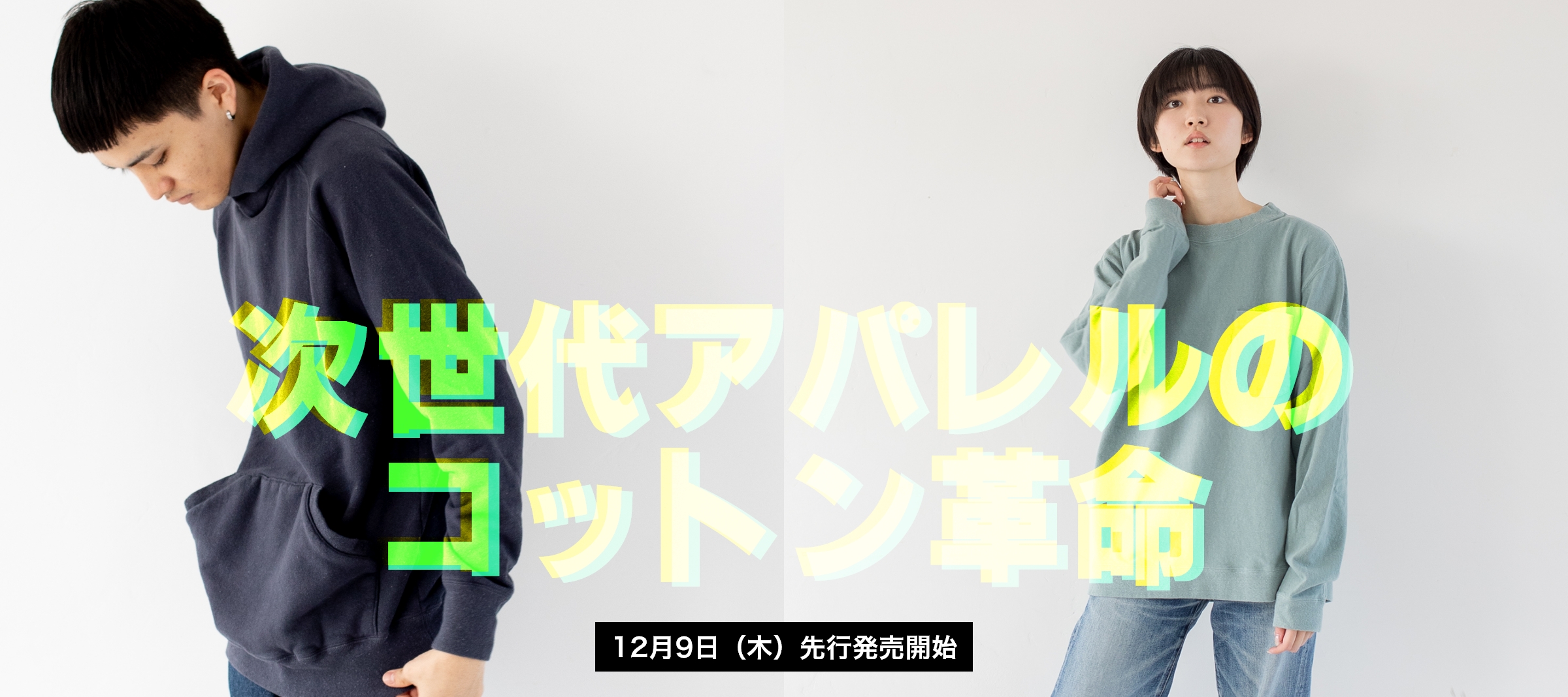 天撚Tシャツ/BORO tennen BORO Tee | 涼しくて超ドライ。環境素材「HEMP100%のT